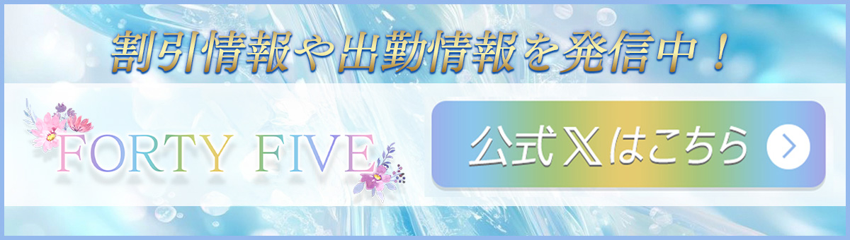 エックスのバナー画像